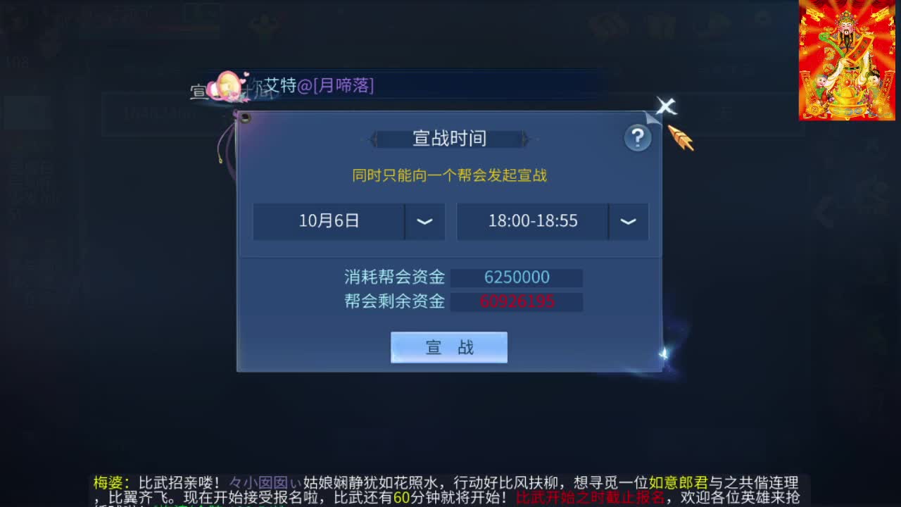 接挖一掌接包出时装 第6段