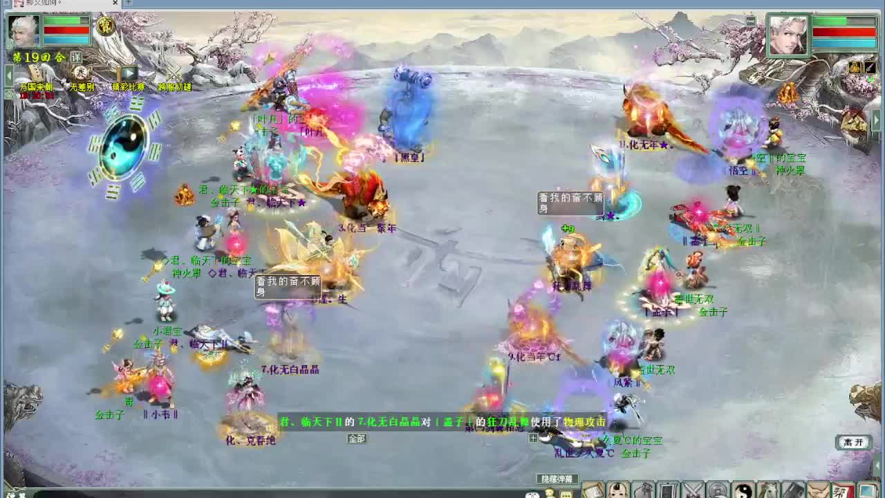 无差别配号 第8段