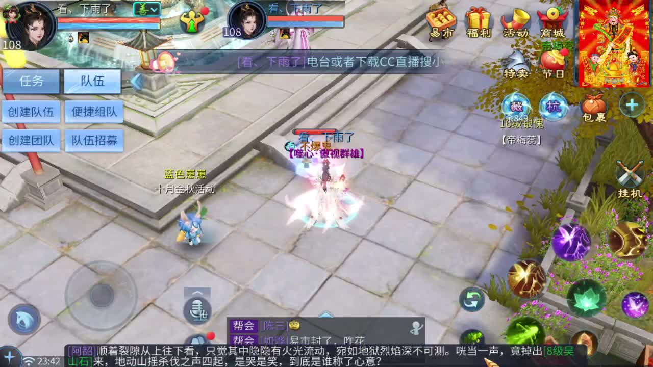 接挖一掌接包出时装 第9段