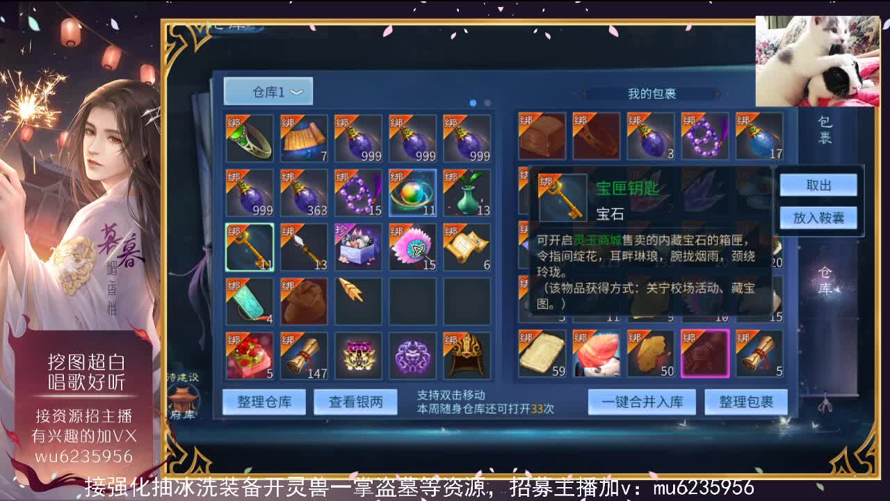 包强化，资源白~ 第1段