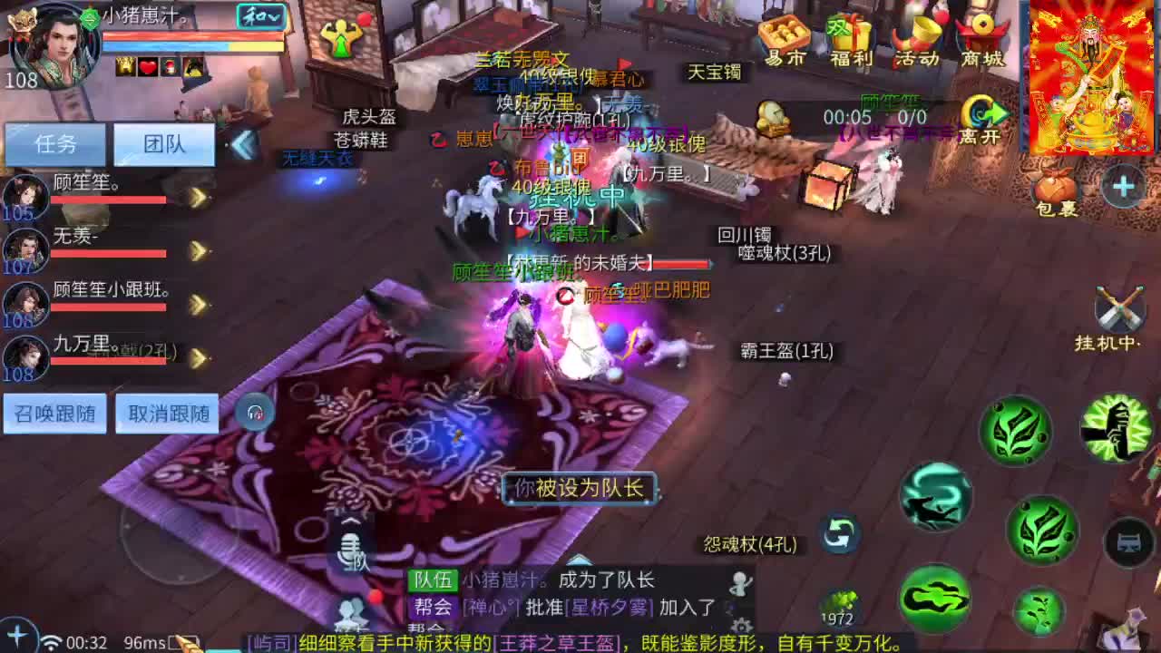 接挖一掌接包出时装 第11段