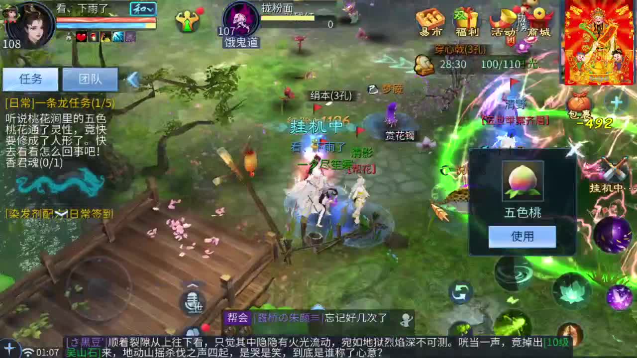 接挖一掌接包出时装 第12段