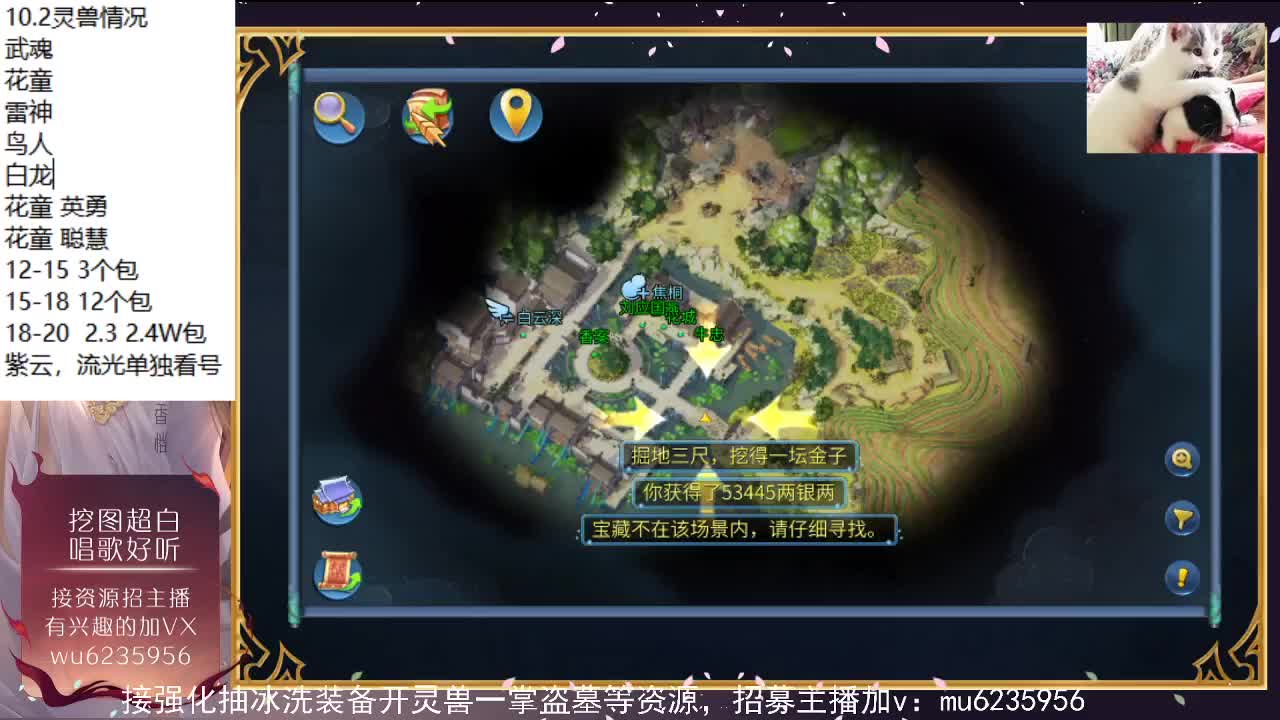包强化，资源白~ 第4段