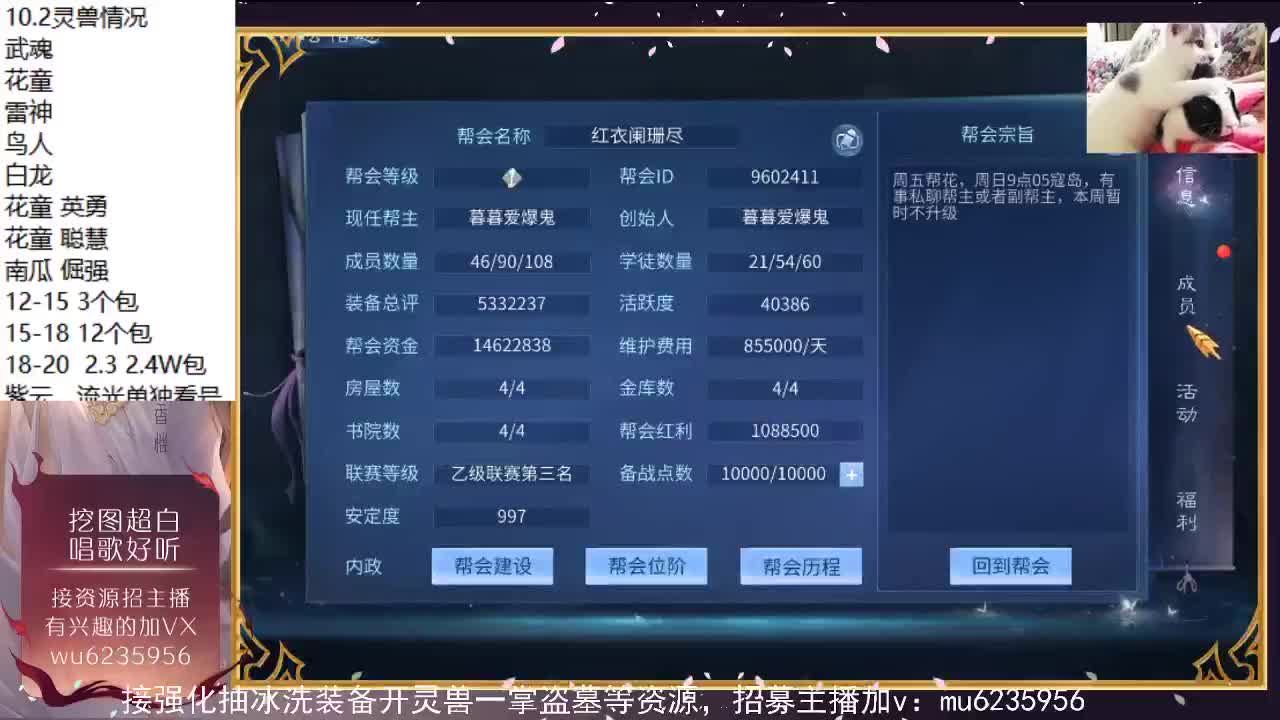 包强化，资源白~ 第5段