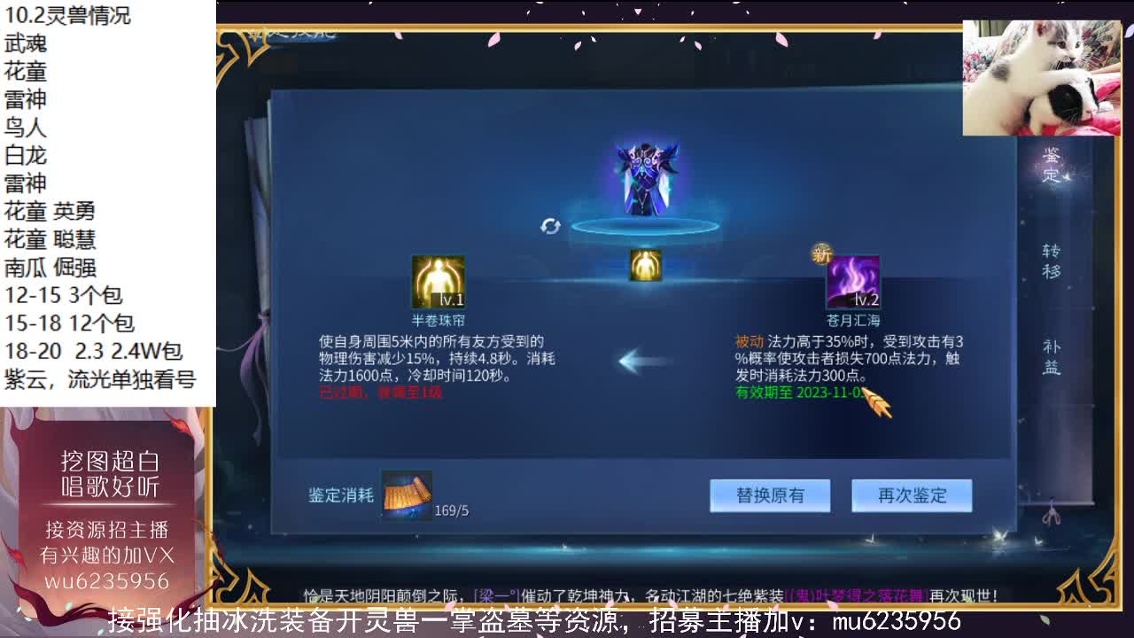 包强化，资源白~ 第7段
