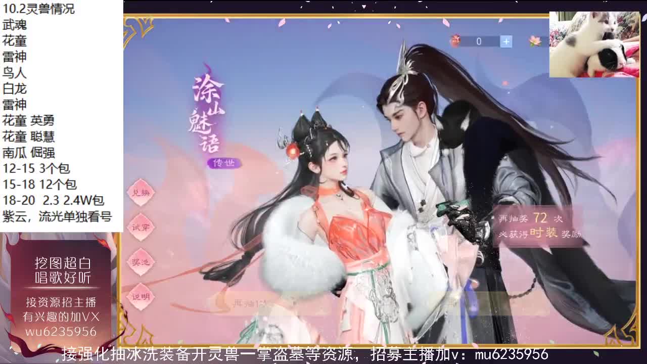包强化，资源白~ 第9段