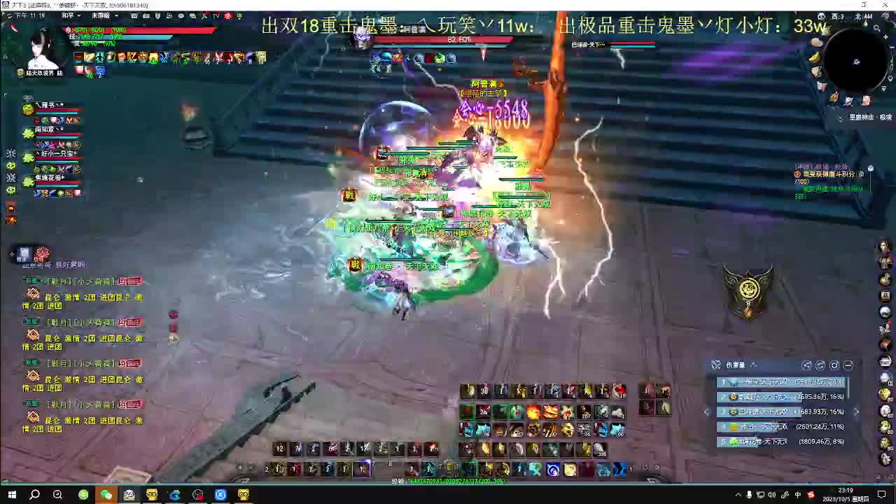 无双午夜乱斗 第7段