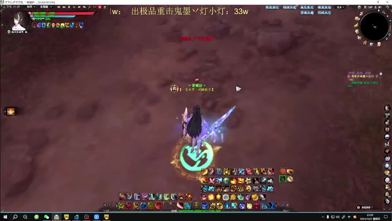 无双午夜乱斗 第8段