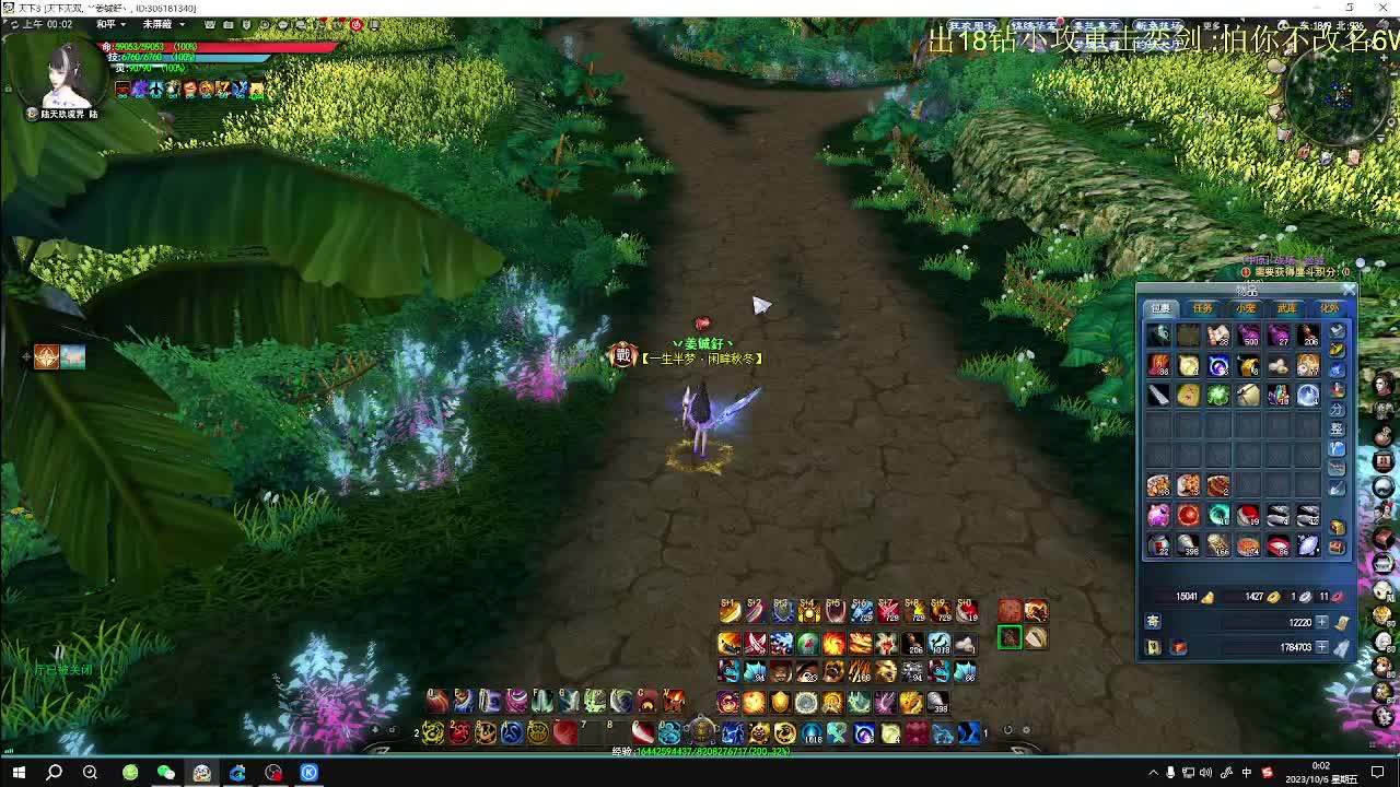 无双午夜乱斗 第9段