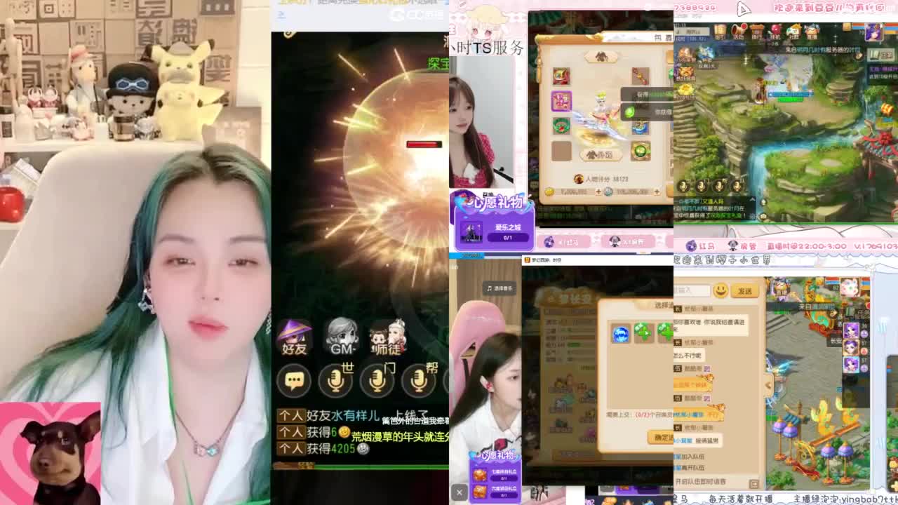 2018唱歌的勇武菜猪/点唱主播 第2段