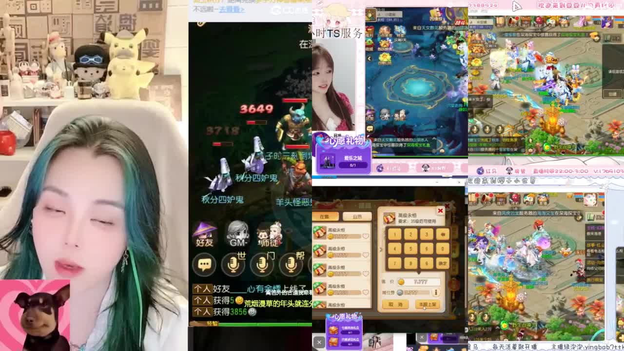 2018唱歌的勇武菜猪/点唱主播 第3段