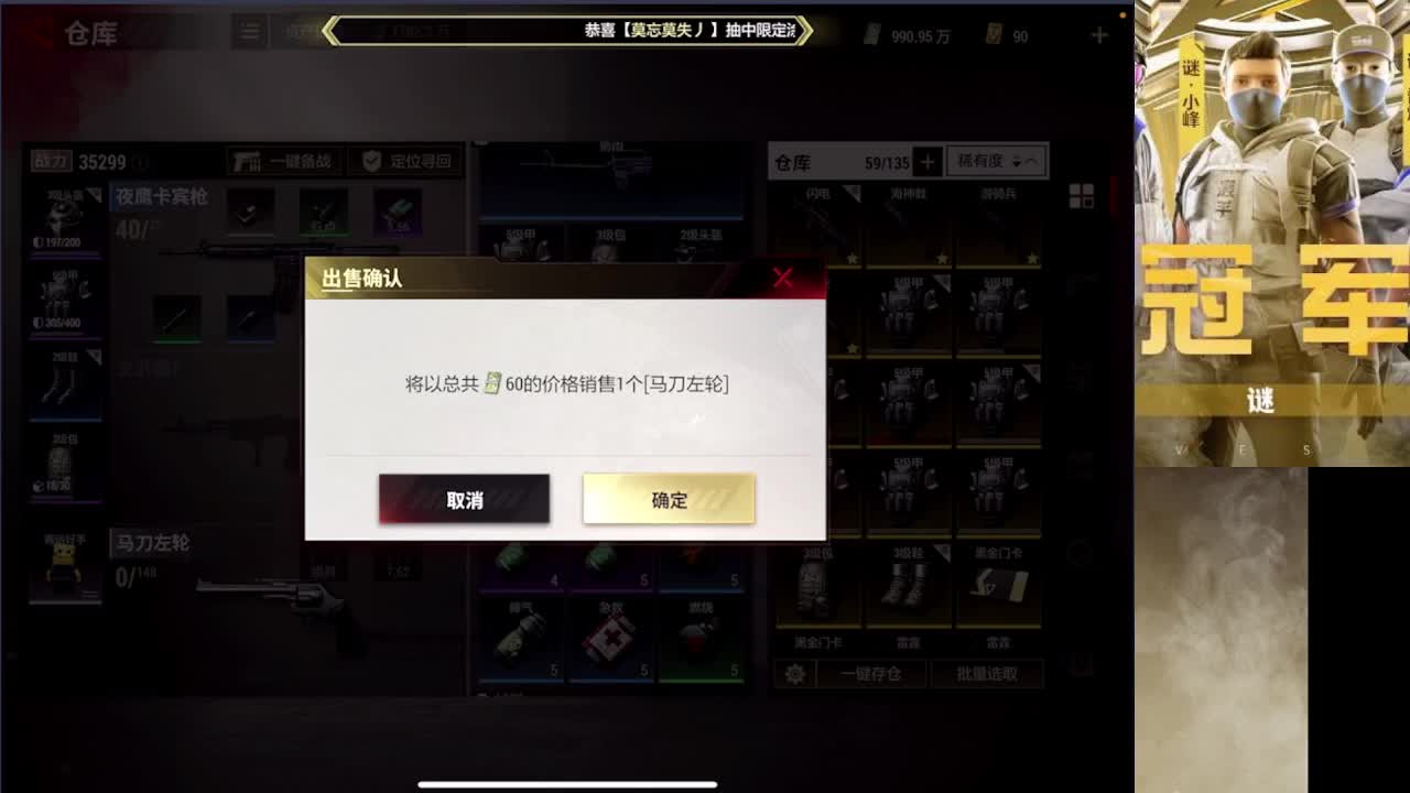 接护 接段 第3段