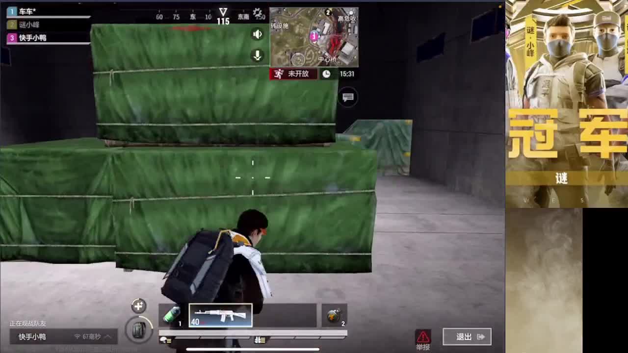 接护 接段 第4段