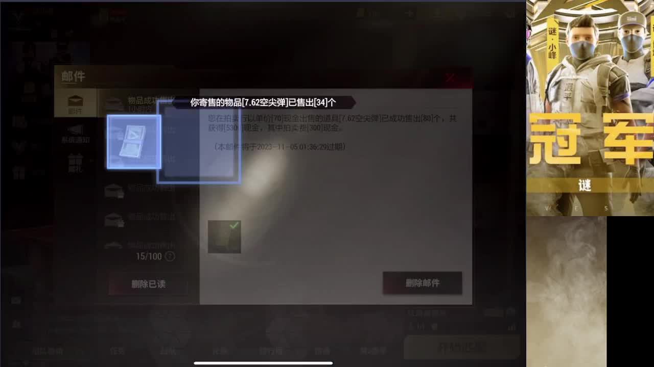 接护 接段 第7段
