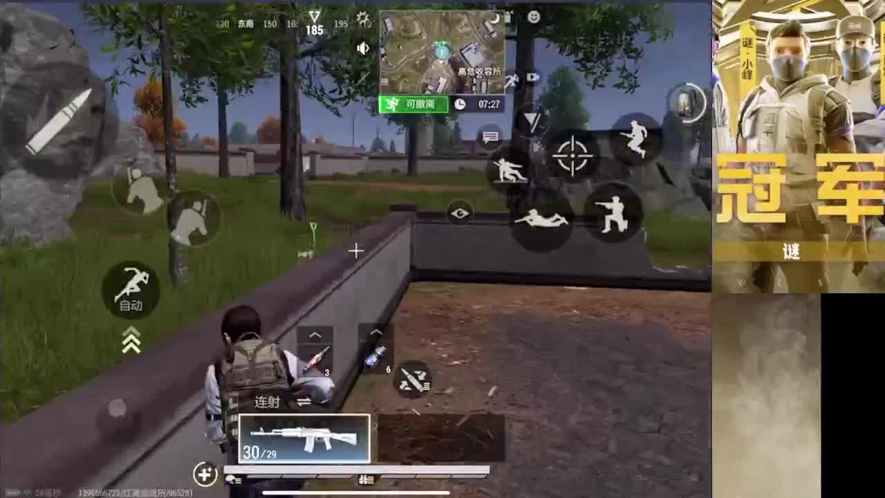 接护 接段 第8段