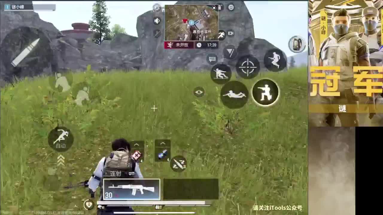 接护 接段 第9段