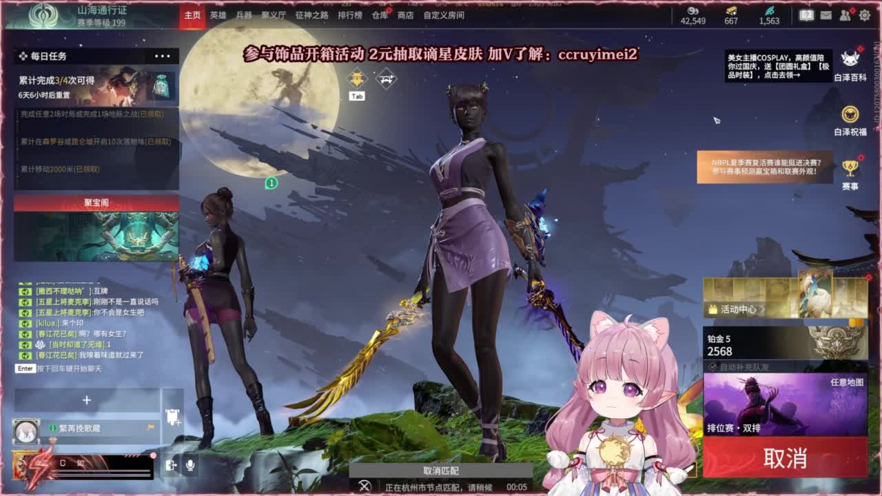 24小时接各种~ 第4段
