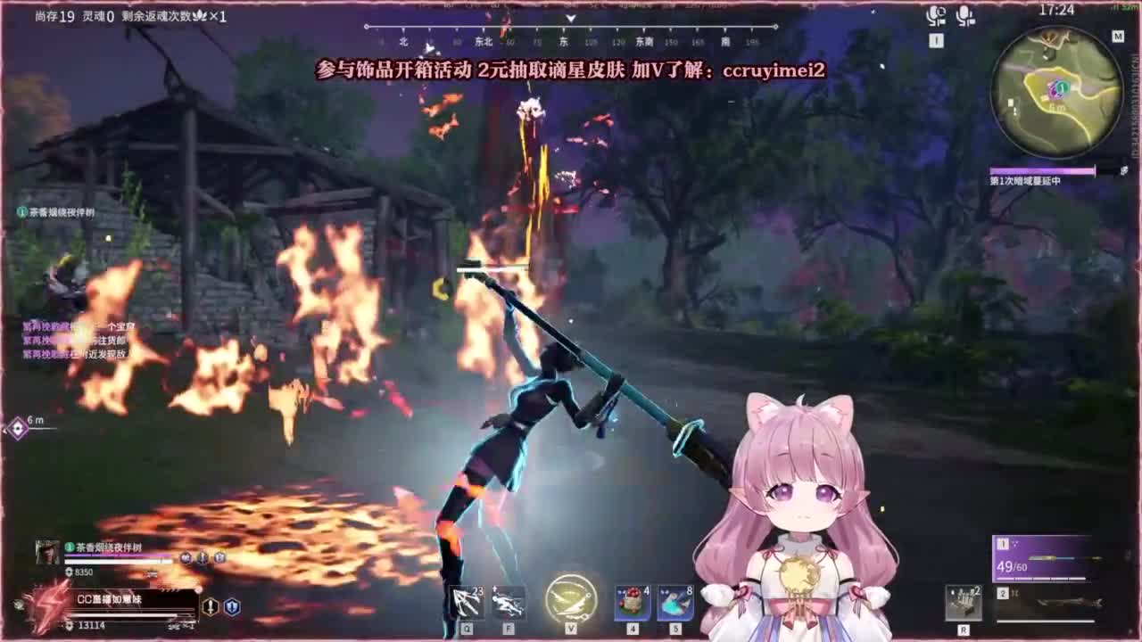 24小时接各种~ 第8段