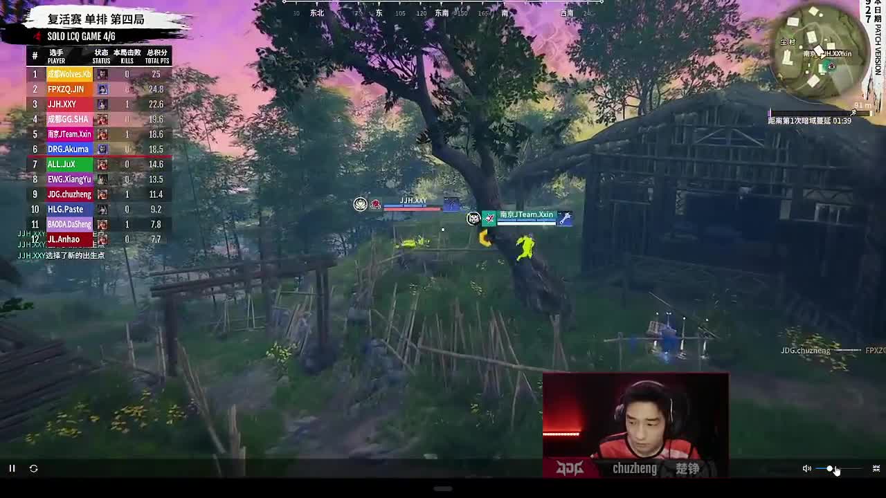你好 第5段