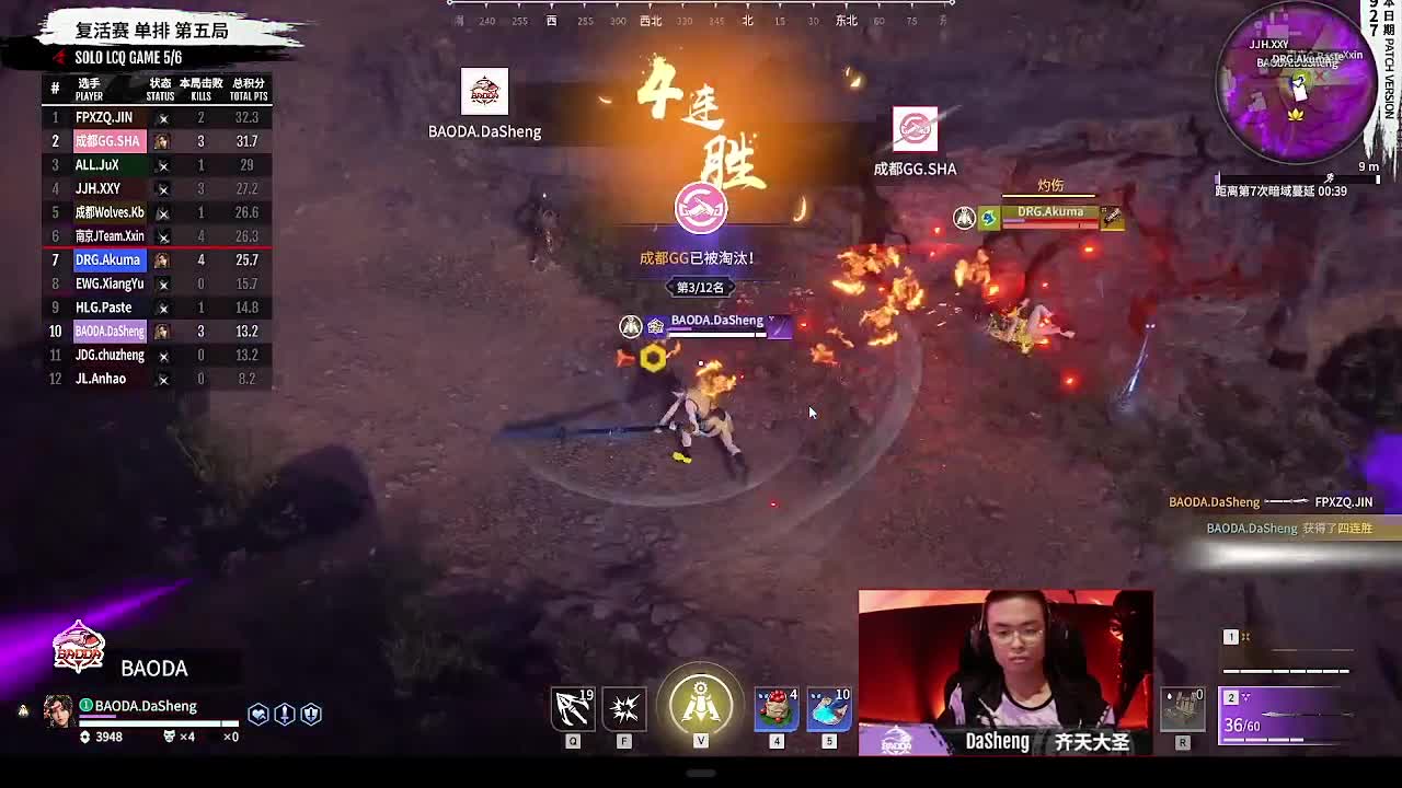 你好 第7段