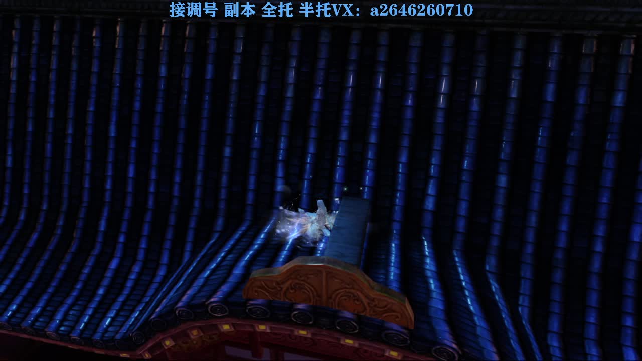 花好月圆 第1段