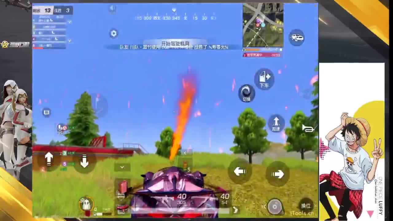 再坚持一个月吧 第2段