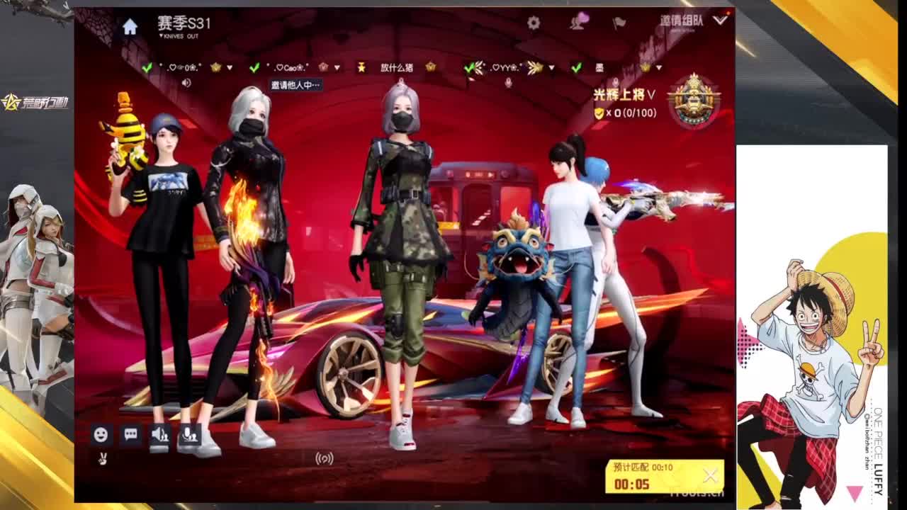 再坚持一个月吧 第8段