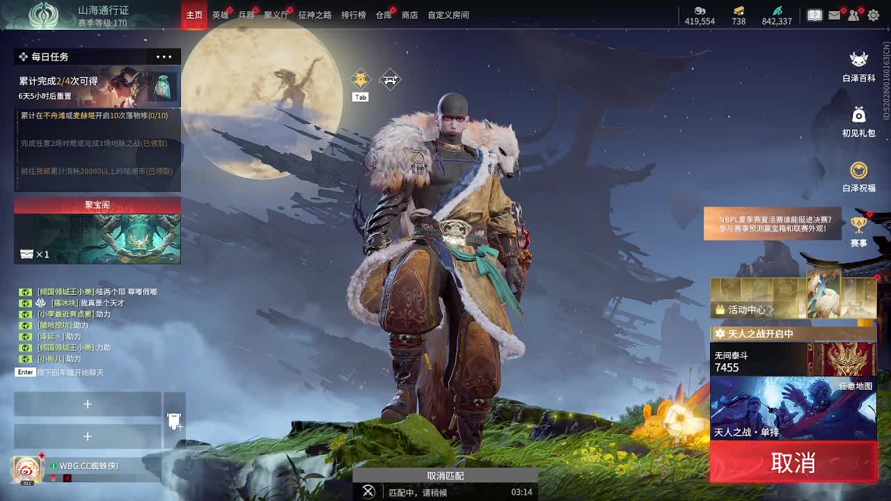 你好 第12段
