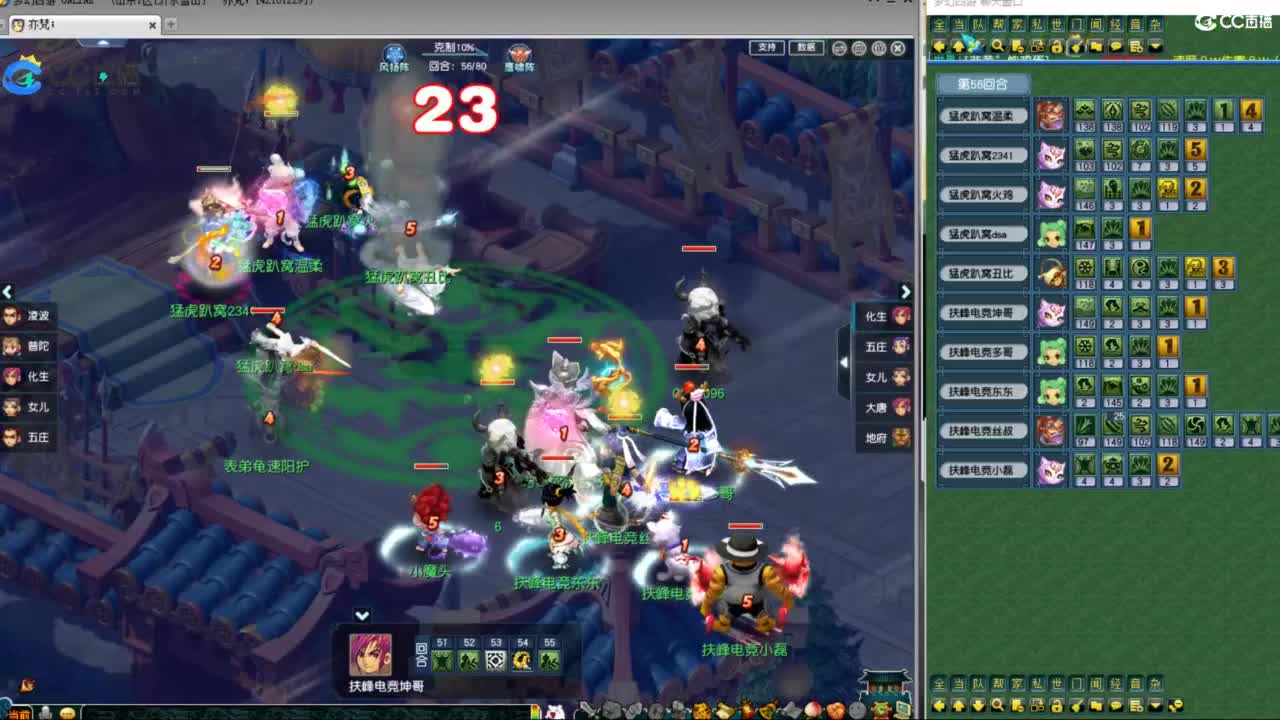 全民总冠军招队友 第3段