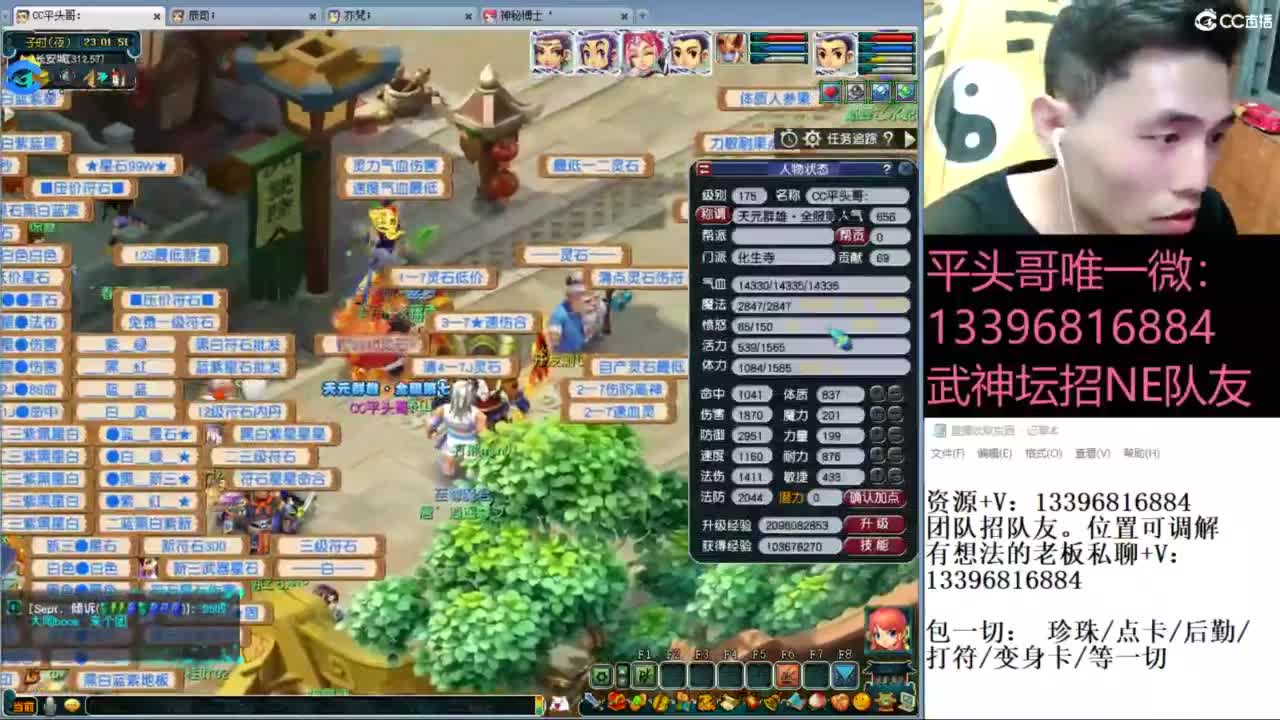 全民总冠军招队友 第4段