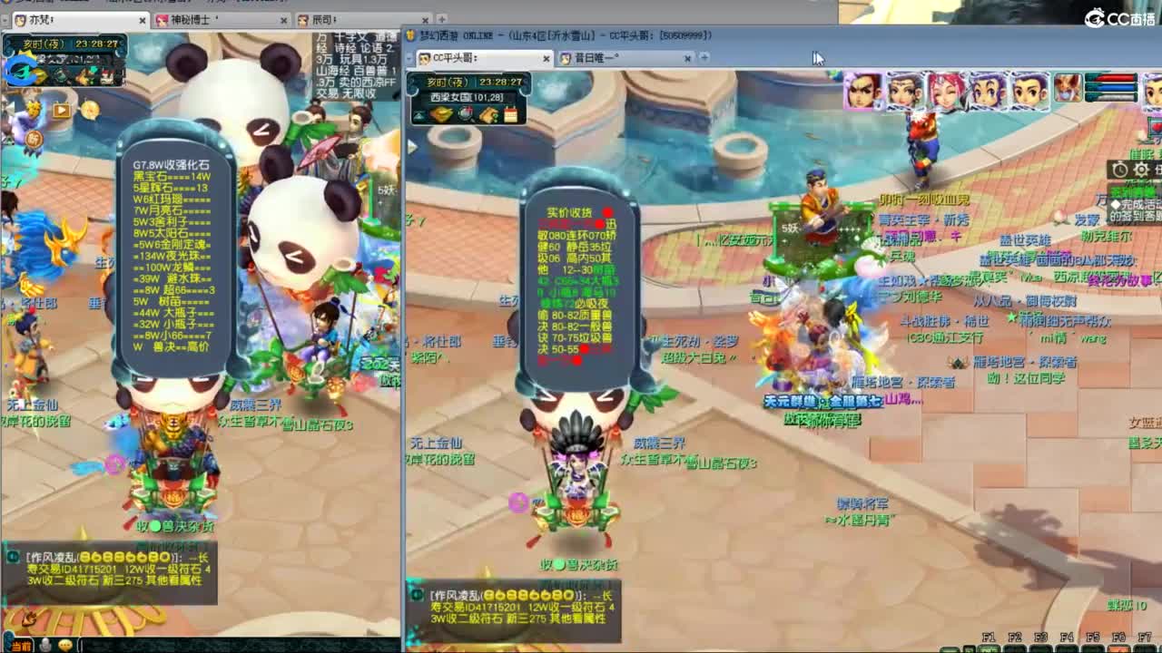 全民总冠军招队友 第5段