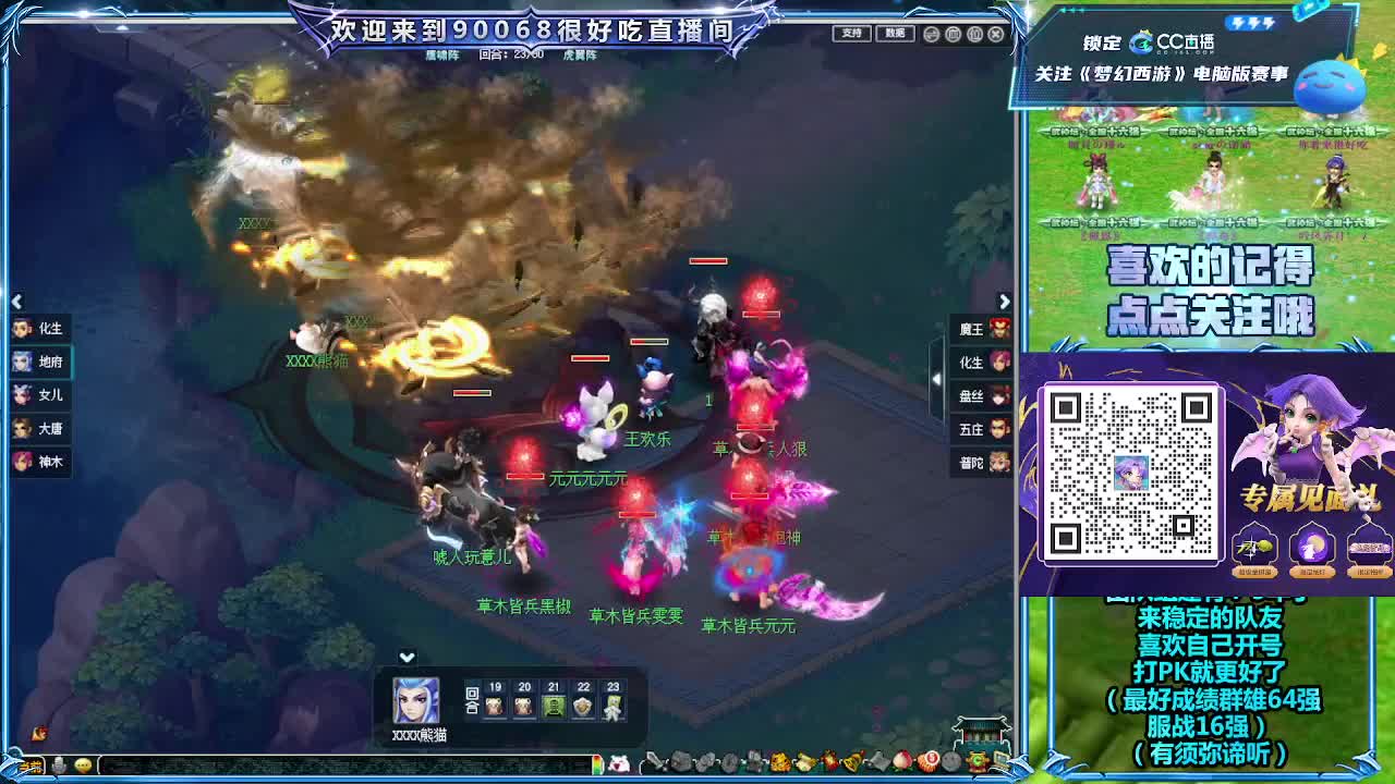 第一视角剑会 第2段