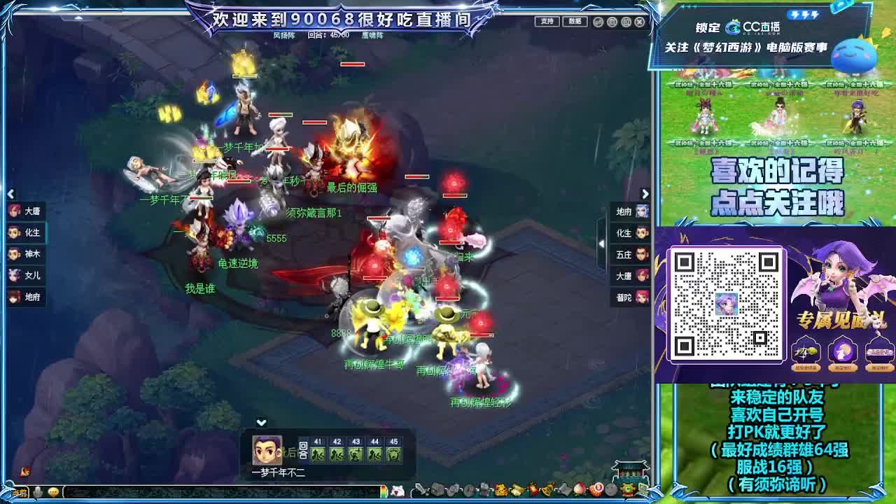 第一视角剑会 第3段