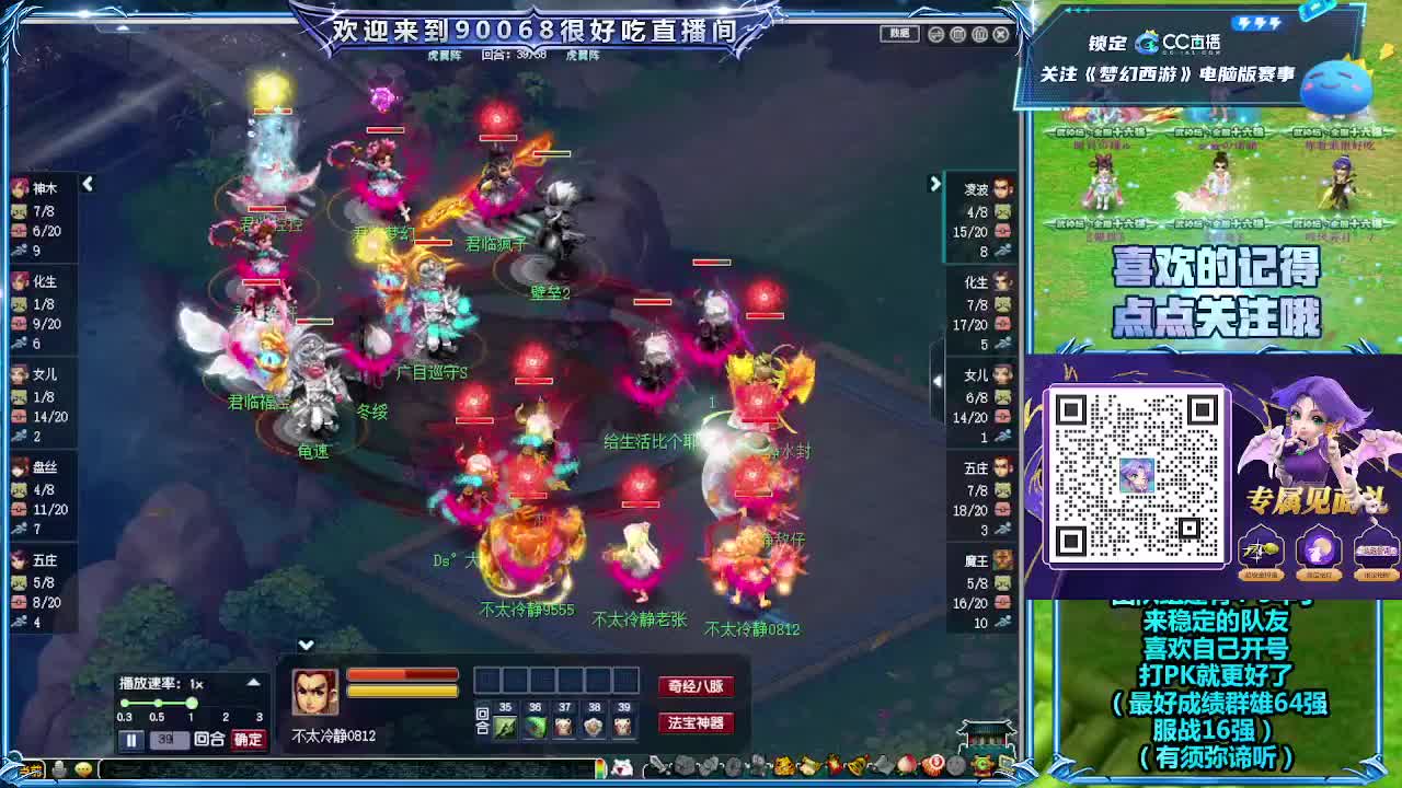 第一视角剑会 第5段