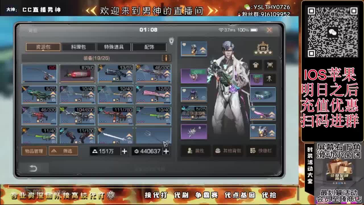 争霸赛 接高校 第3段