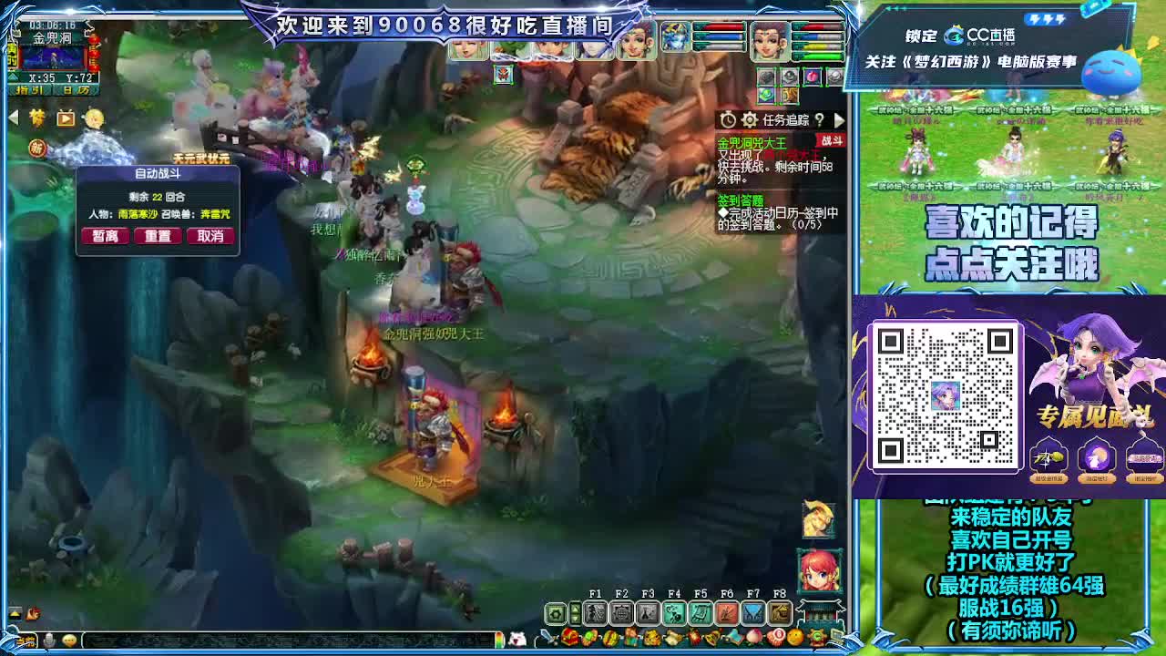 第一视角剑会 第12段