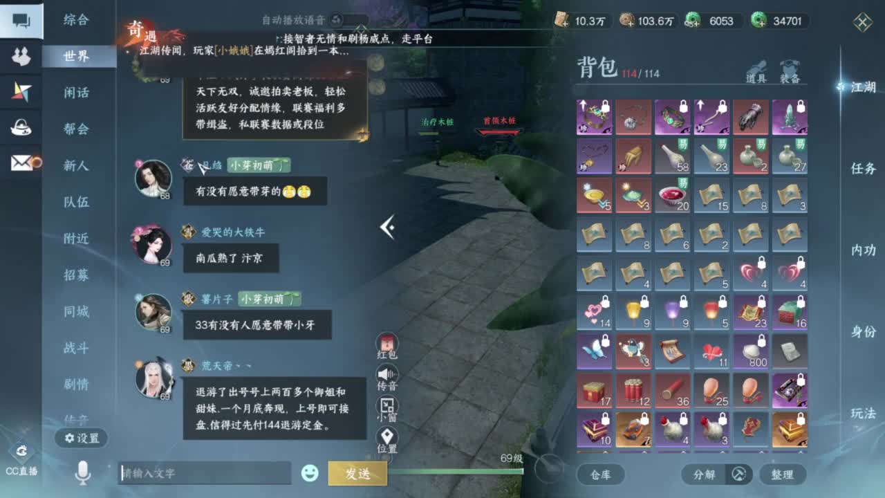 天赏石积分赛！ 第5段