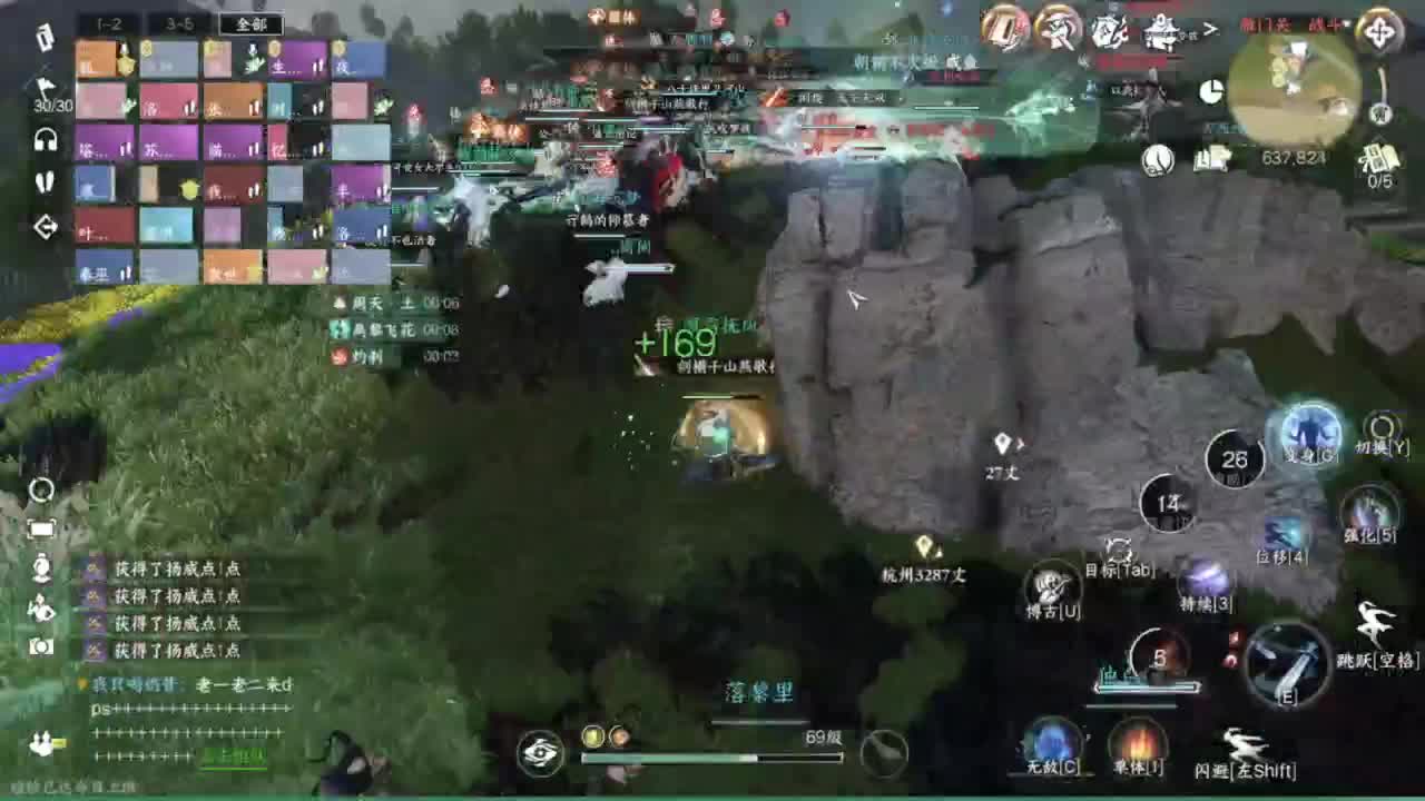 天赏石积分赛！ 第7段