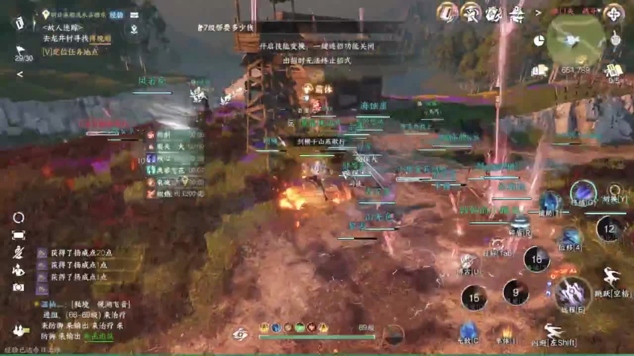 天赏石积分赛！ 第8段
