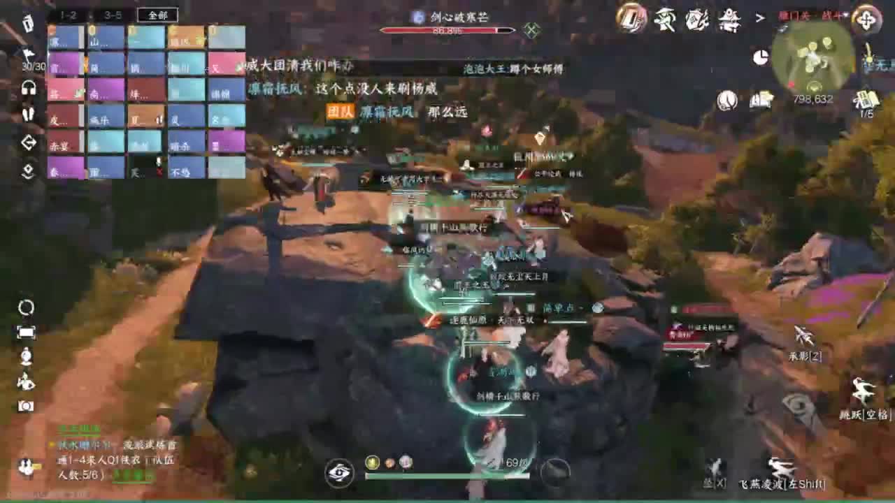 天赏石积分赛！ 第12段