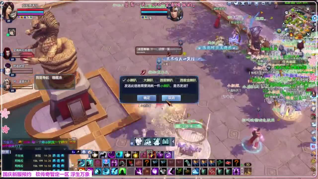 浮生万象 第1段