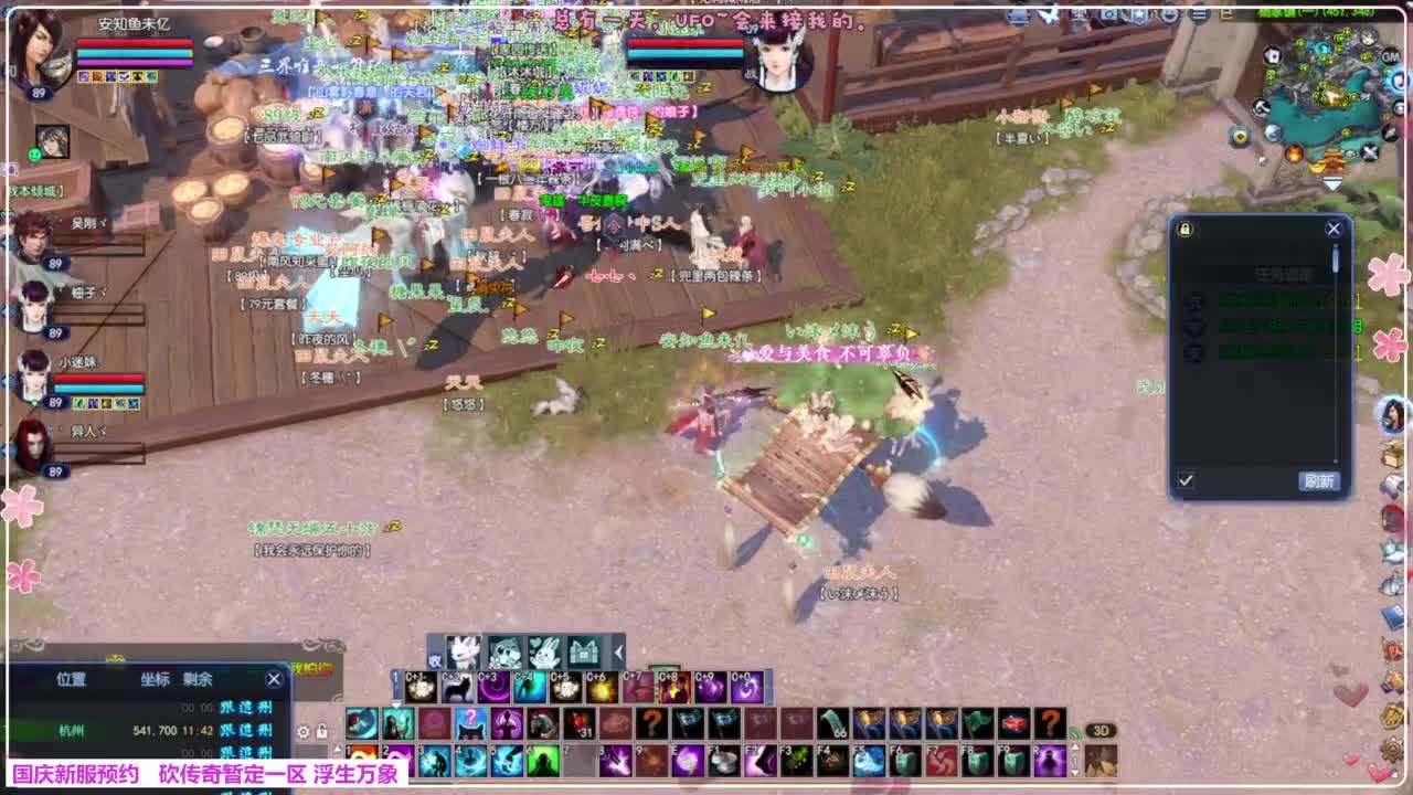 浮生万象 第6段