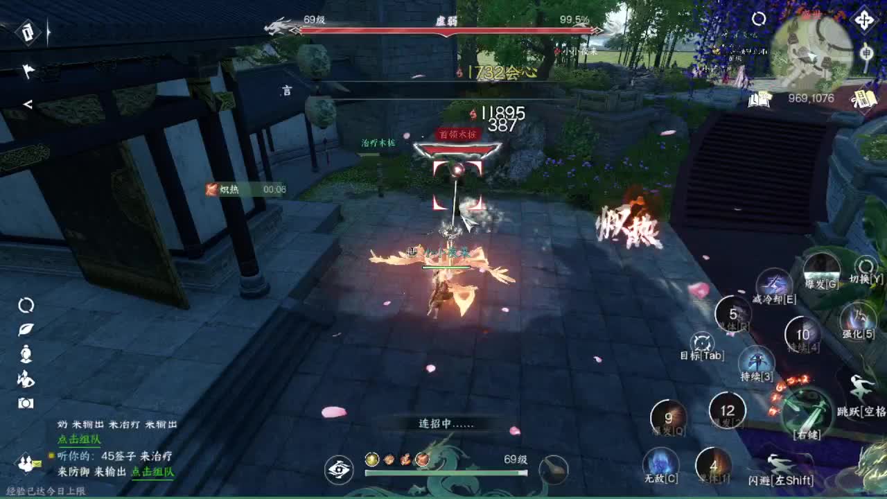 粉丝少 好下手 第4段