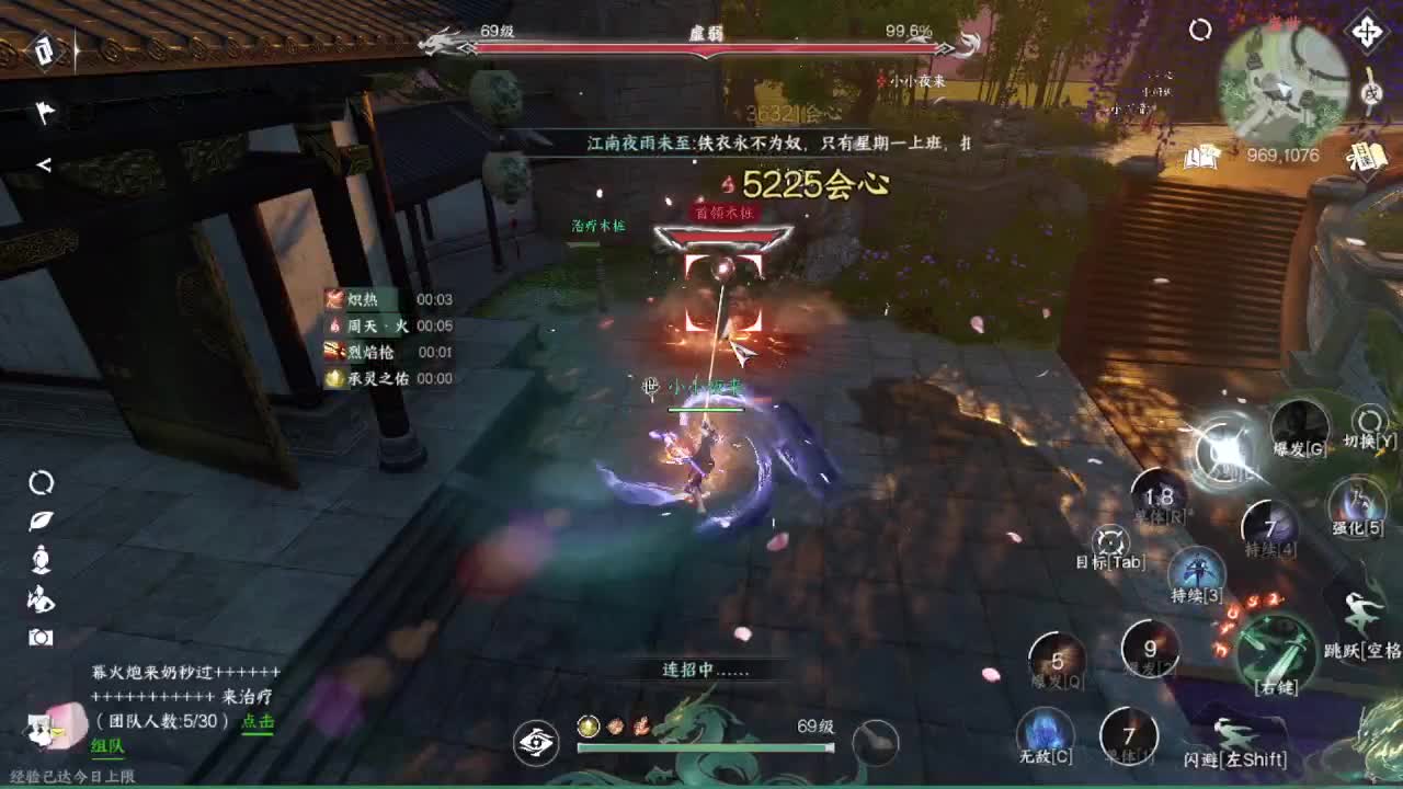 粉丝少 好下手 第8段