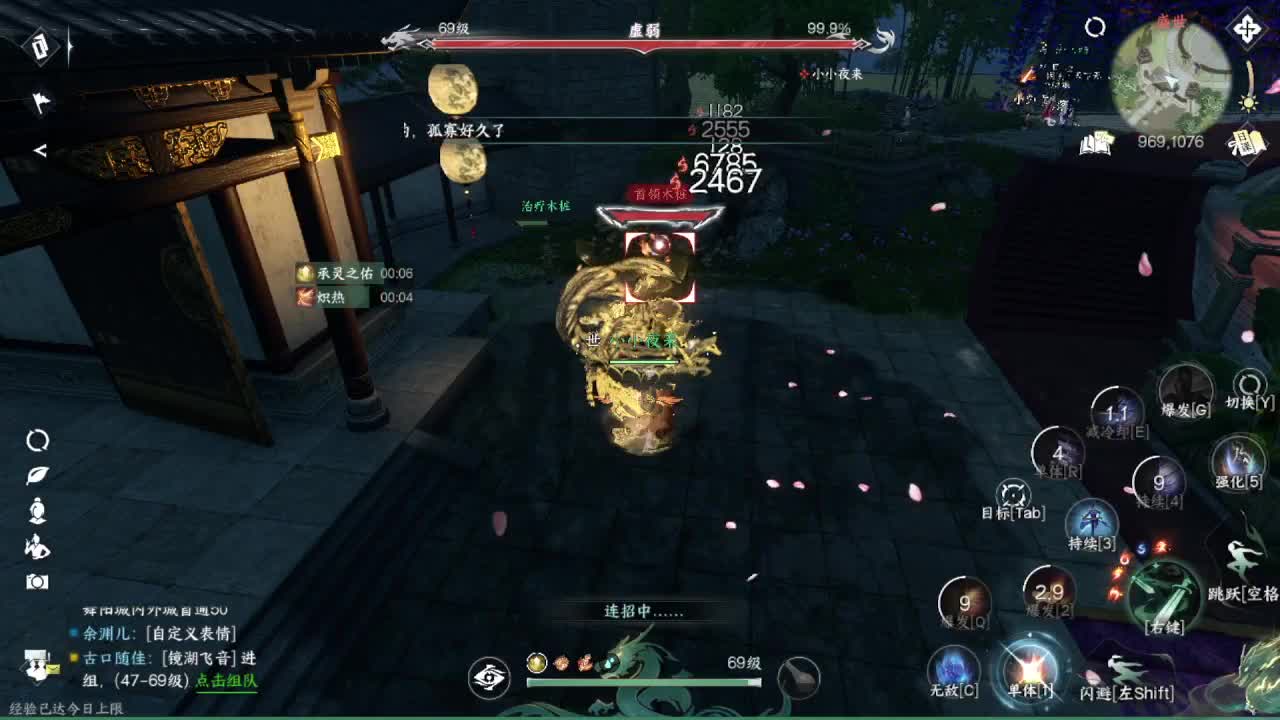 粉丝少 好下手 第9段