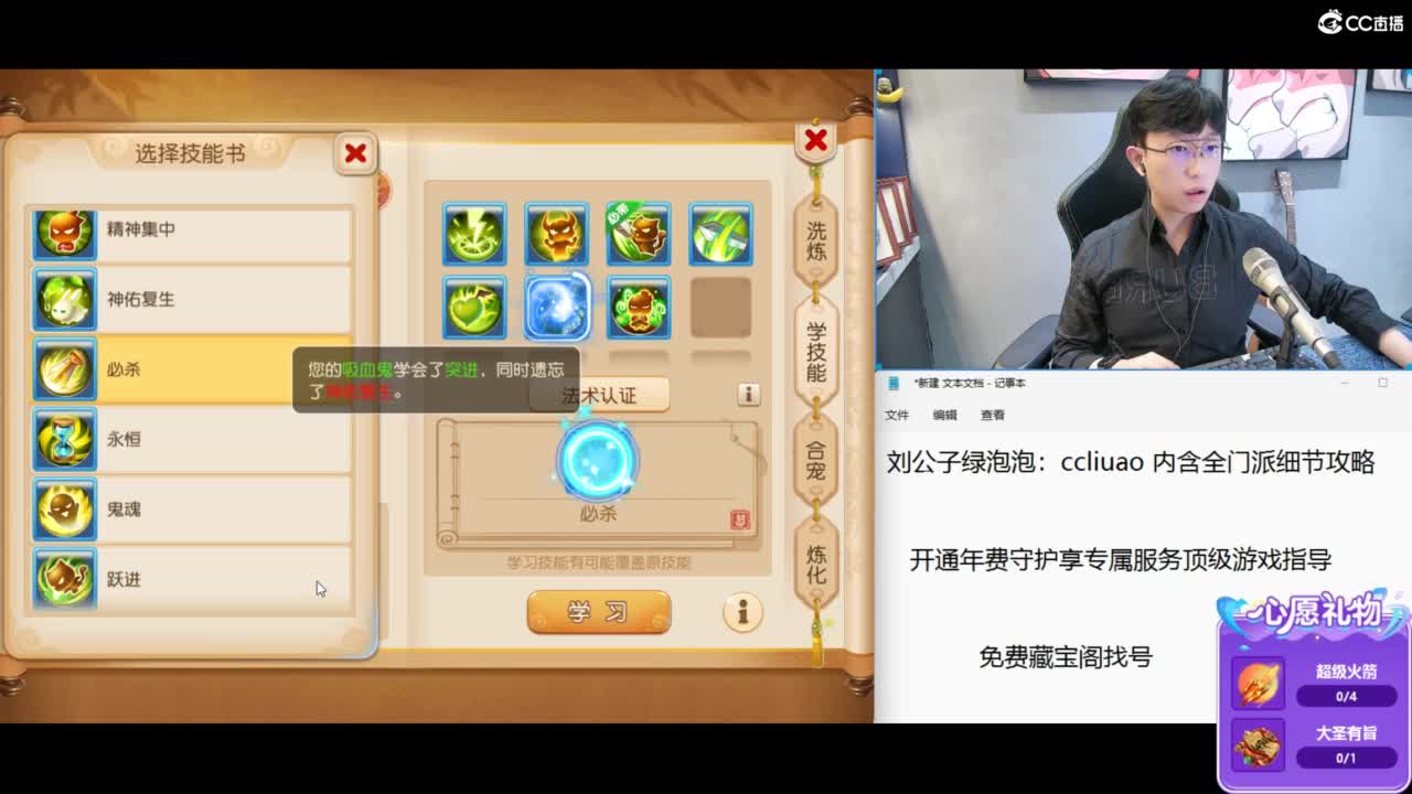 免费接所有资源 第1段