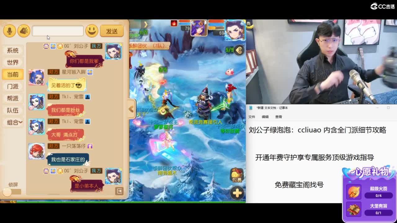 免费接所有资源 第5段
