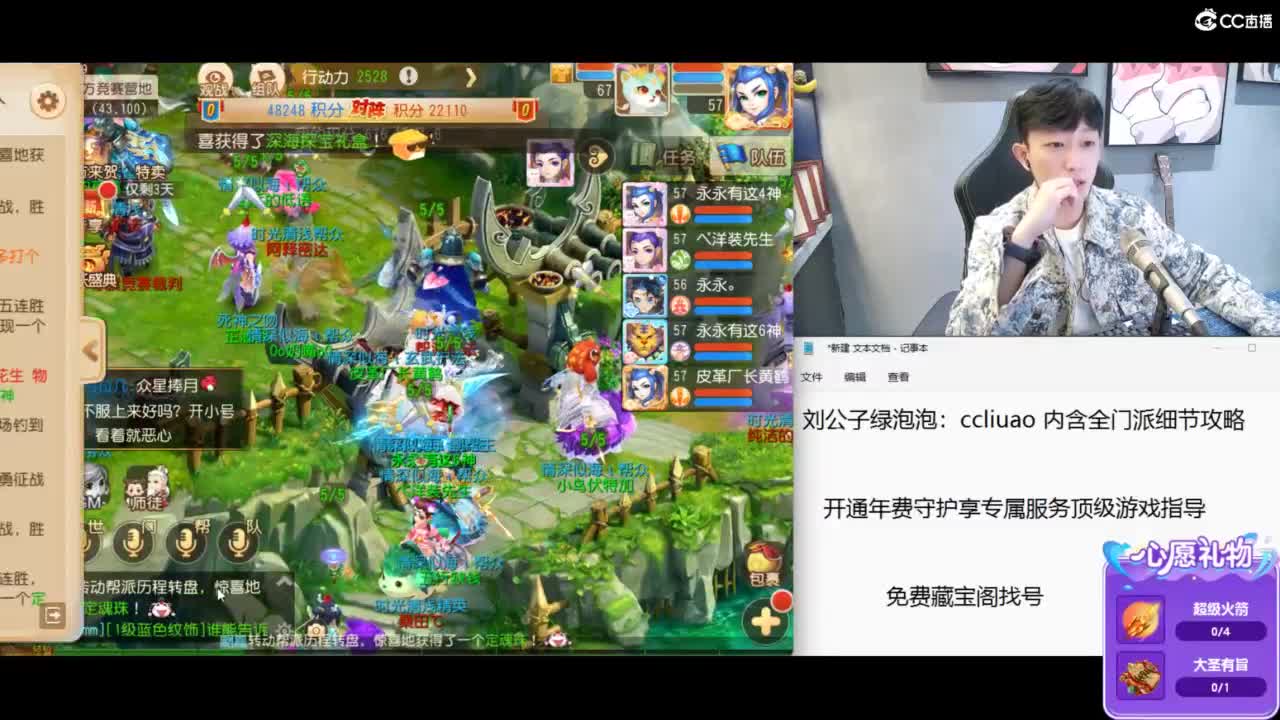 免费接所有资源 第6段