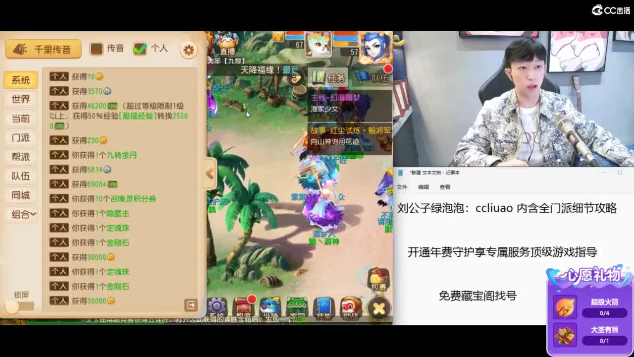 免费接所有资源 第7段