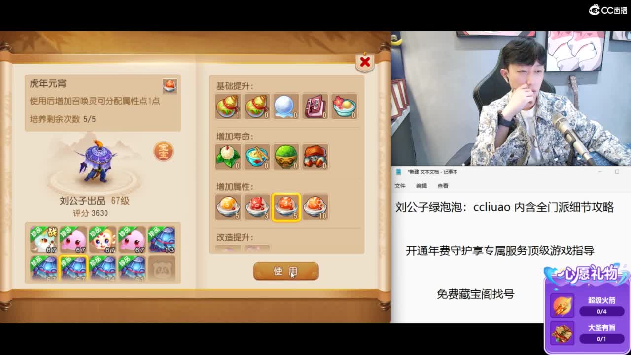 免费接所有资源 第8段
